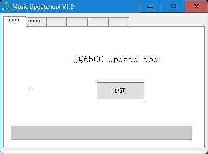 Music-Download-Tool - uvodni panel